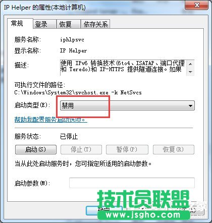 Win7ӢMԄP]ôk