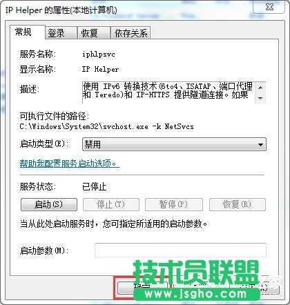 Win7ӢMԄP]ôk