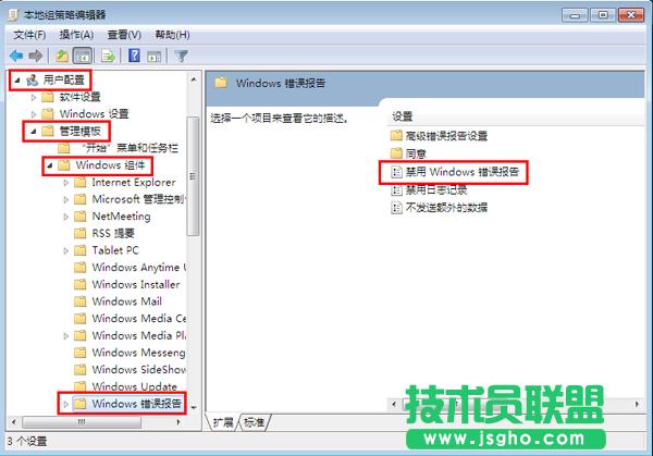 P]win7ϵye`ķ̳