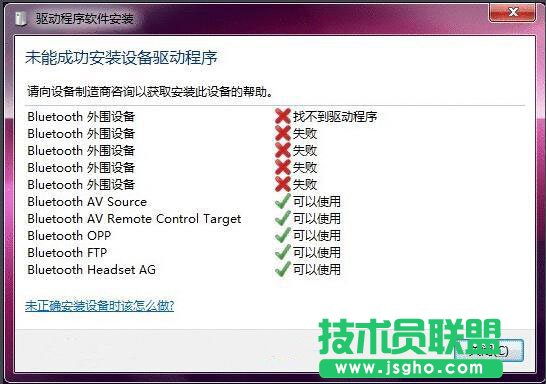win7{ӰbʧôQ 