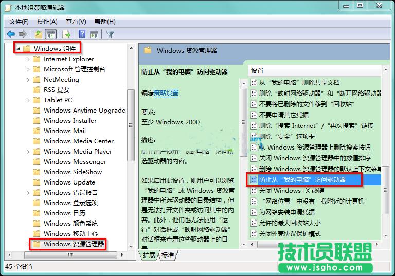 win7ϵy@ʾ[رPķ̳