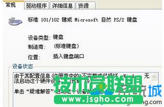 win7ϵybIPõĽQ   