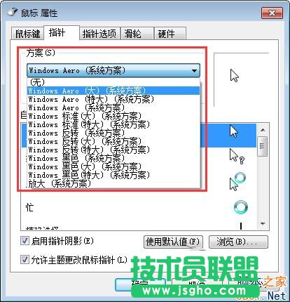 Win7ôO˼^ɫ