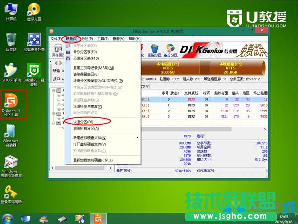 windows7ôb E4