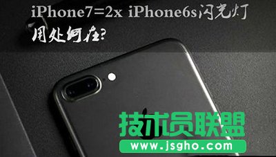 iphone7ĂWʲô   