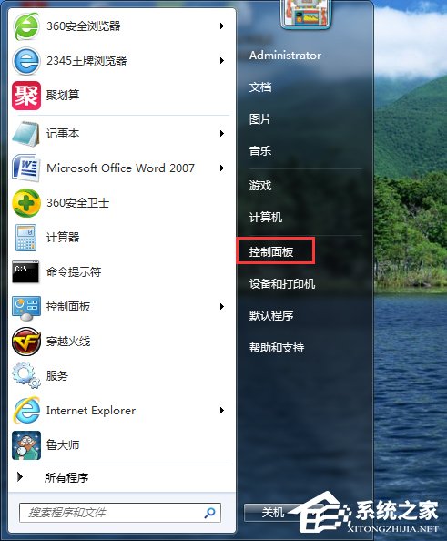 Win7_ӡCգ 