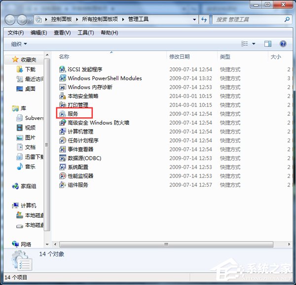 Win7_ӡC
