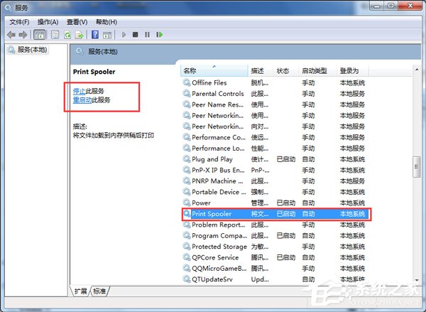 Win7_ӡC