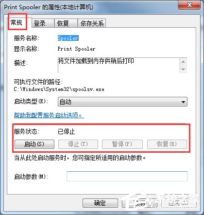 Win7_ӡCգ