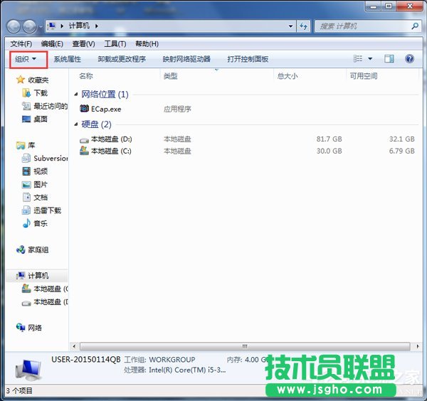 Win7βCPеProgramDataļA 