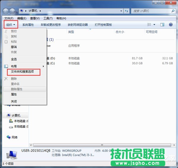 Win7ϵyβCPеProgramDataļA