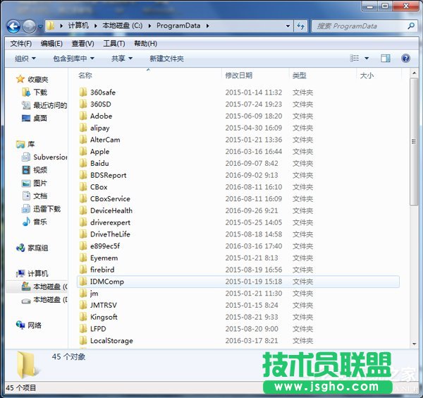 Win7ϵyβCPеProgramDataļA