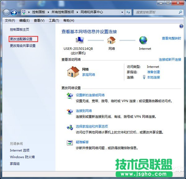 Win7XFδReľWjôk