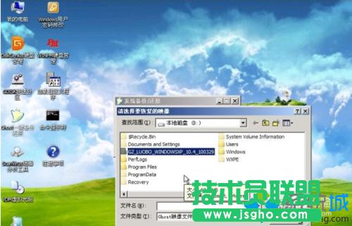 x'windowsxp sp3.gho