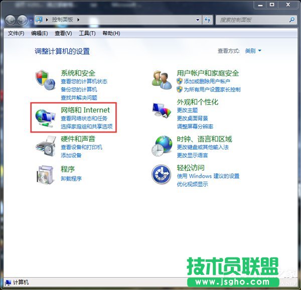 Win7ʲô·B