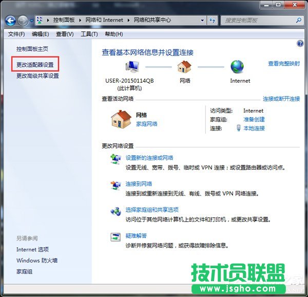 Win7ʲô·Bϣ
