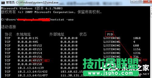 Win7鿴ĳ˿ڱռõĽQ