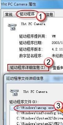 .exe ļԔ·