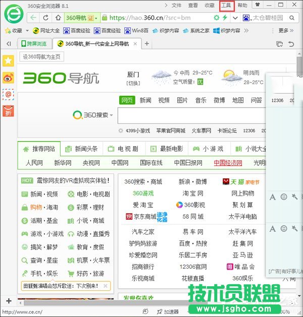 Win7IcW퓘˺ԄP]ôk 