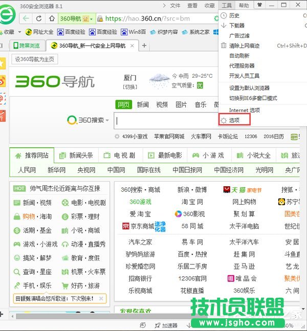 Win7IcW퓘˺ԄP]νQ