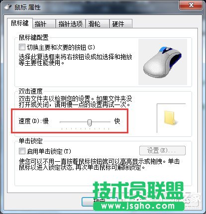 Win7IcW퓘˺ԄP]νQ