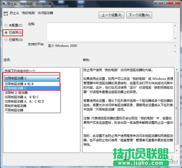 Win7β@_ӋCƶȡôk