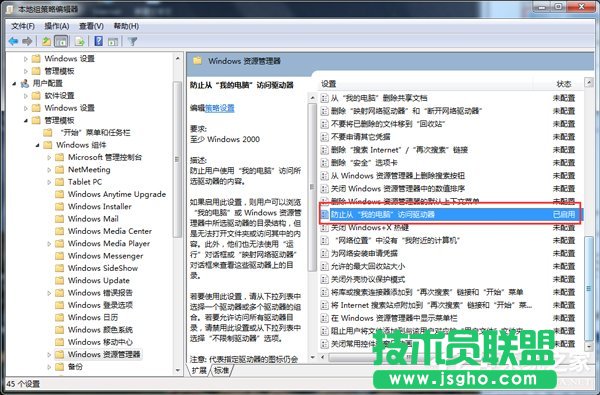 Win7β@_ӋCƶȡôk