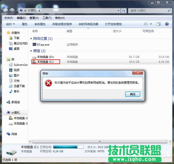 Win7β@_ӋCƶȡôk