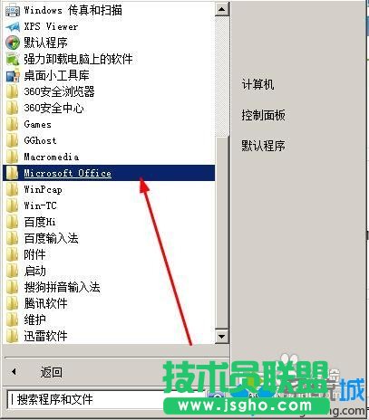 ҵmicrosoft office