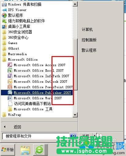 office汾