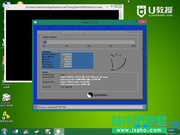 windows7b E5