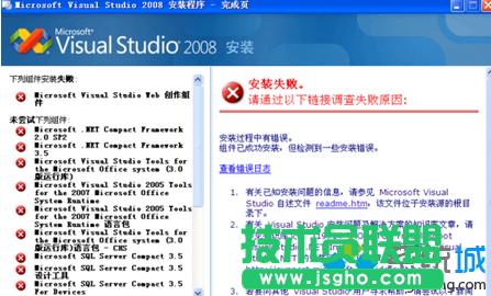 win7°bvs2008ԔE   