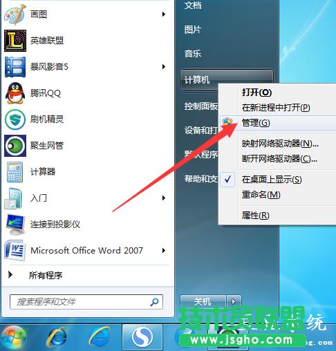 win7XƄӲP@ʾPôk 