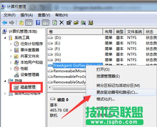 win7XƄӲP@ʾPôk