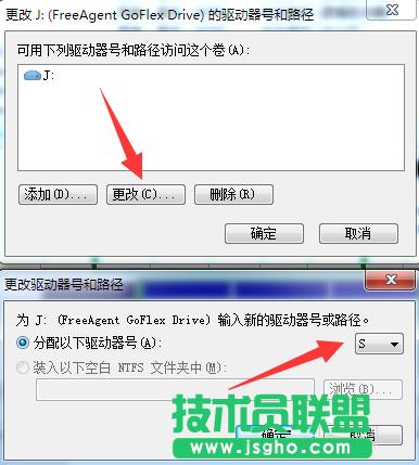 win7XƄӲP@ʾPôk