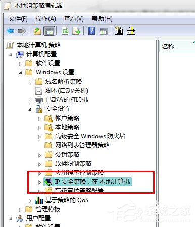 ôP]Win7445˿P]Win7445˿ڷЩ