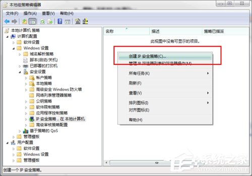 ôP]Win7445˿P]Win7445˿ڷЩ