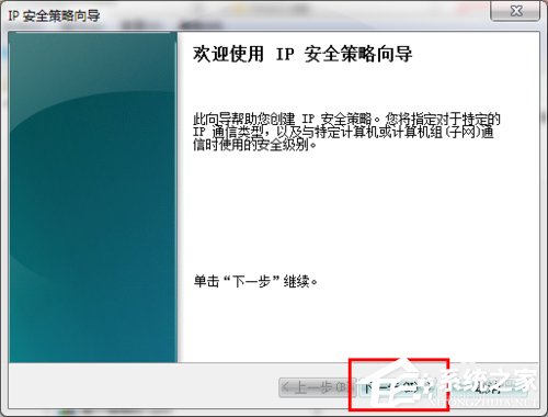 ôP]Win7445˿P]Win7445˿ڷЩ