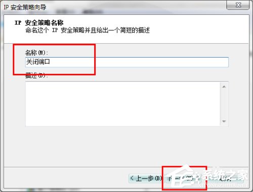 ôP]Win7445˿ڣP]Win7445˿ڷЩ