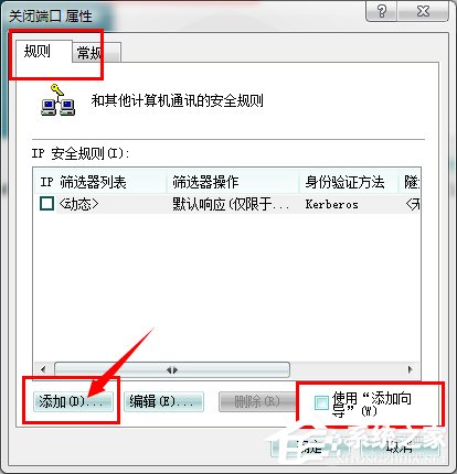 ôP]Win7445˿P]Win7445˿ڷЩ