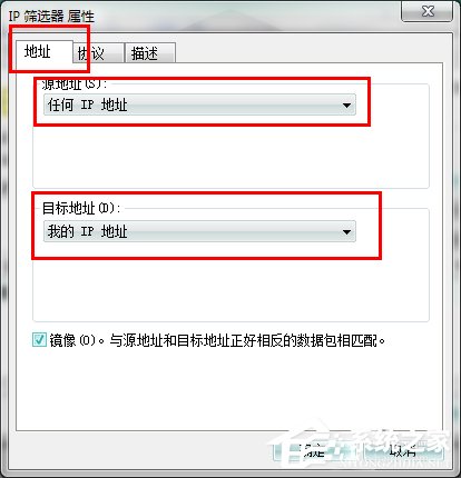 ôP]Win7445˿ڣP]Win7445˿ڷЩ