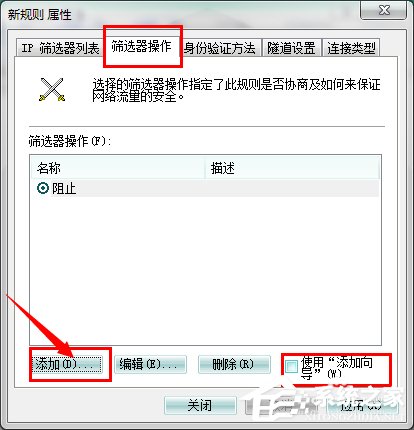 ôP]Win7445˿P]Win7445˿ڷЩ