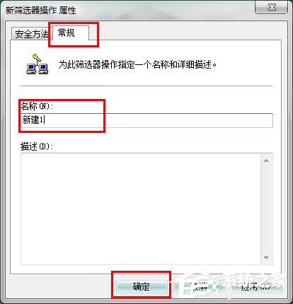 ôP]Win7445˿ڣP]Win7445˿ڷЩ
