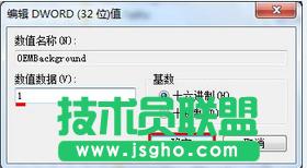 win7ϵy޸_Cķ