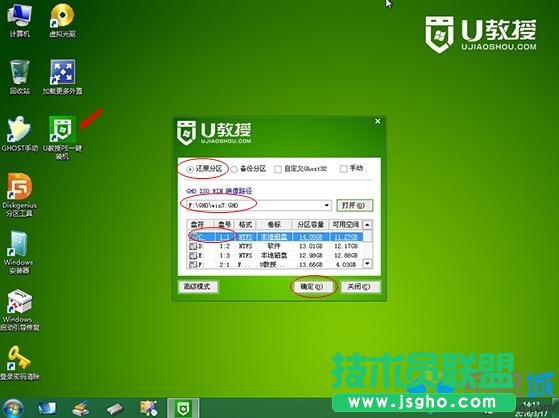 Xwindow7ϵyb̳ô^4