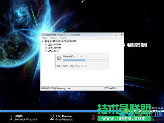 Xwindow7ϵyb̳ô^6