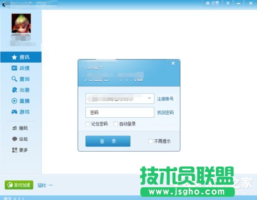 Win7lolerror reportԒôk 