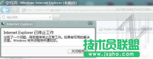 windows7ϵyie9g[Feֹͣ̎   