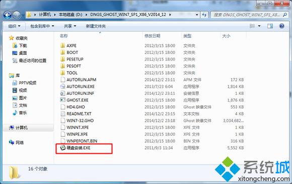 ϵy֮win7Şôb E2
