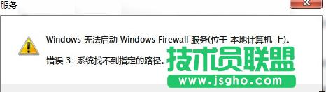 Win7o_ʾ“e`3:ϵyҲָ·”νQ 